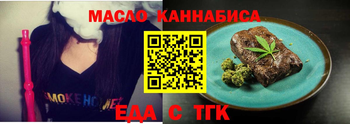 Красный Сулин  Cannafood марихуана  Вход с VPN 