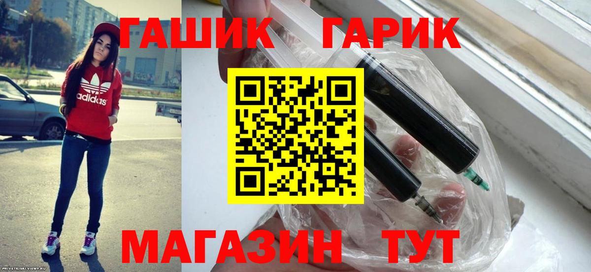 Красный Сулин  Гашиш  Вход с VPN  ГАШИШ AMNESIA HAZE 