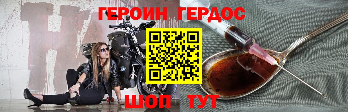 Красный Сулин  Героин VHQ  Вход с VPN 