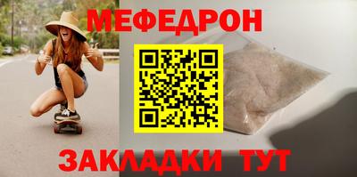 прущие грибы Кинель