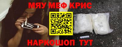 прущий лед Кингисепп