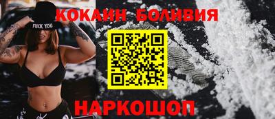 прущий лед Кингисепп