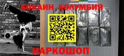 прущие грибы Кинель