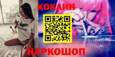 2c-b Кандалакша