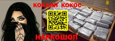 кокс Кимры