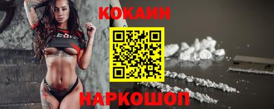кокс Кимры