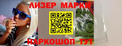 2c-b Кандалакша