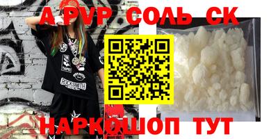 2c-b Кандалакша