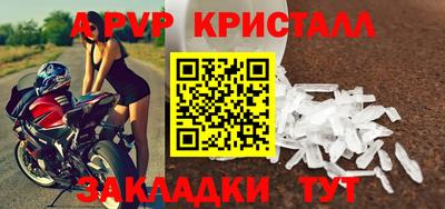 2c-b Кандалакша