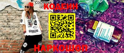 прущие грибы Кинель