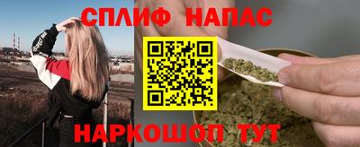 прущие грибы Кинель