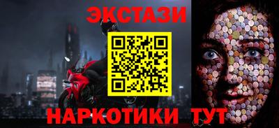 прущий лед Кингисепп