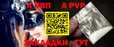 2c-b Кандалакша