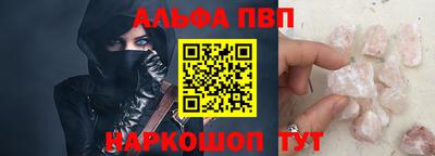 индика Канаш