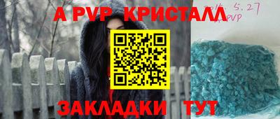 прущий лед Кингисепп