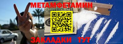 прущий лед Кингисепп