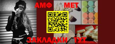 прущие грибы Кинель