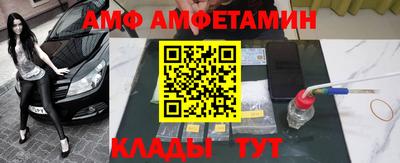 apvp Камышлов