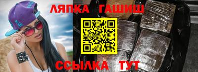 индика Канаш