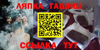 прущий лед Кингисепп