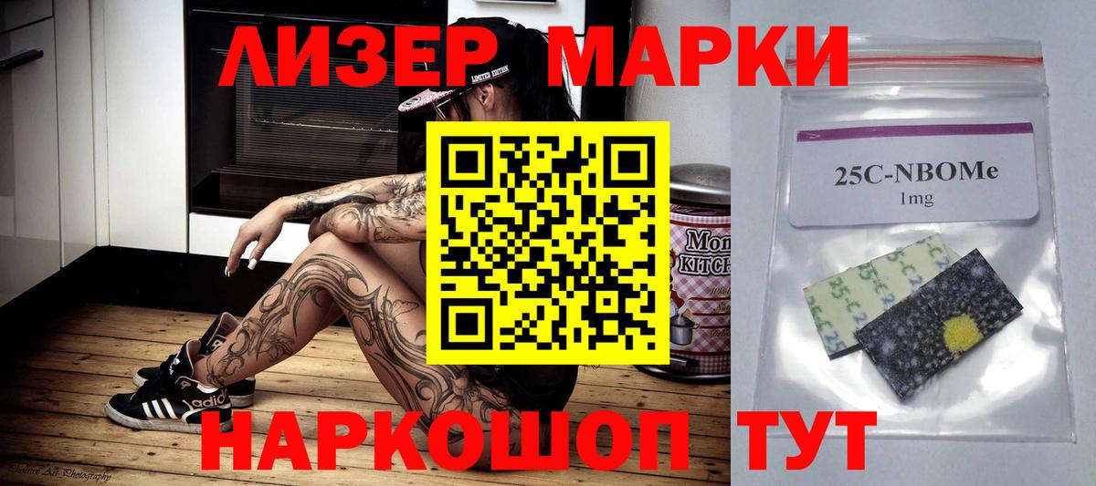 ЛСД экстази кислота Красный Сулин