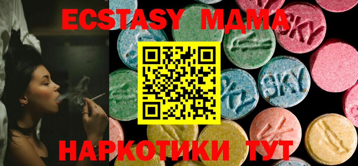 MDMA  MDMA молли  Красный Сулин  Вход с VPN  MDMA молли 