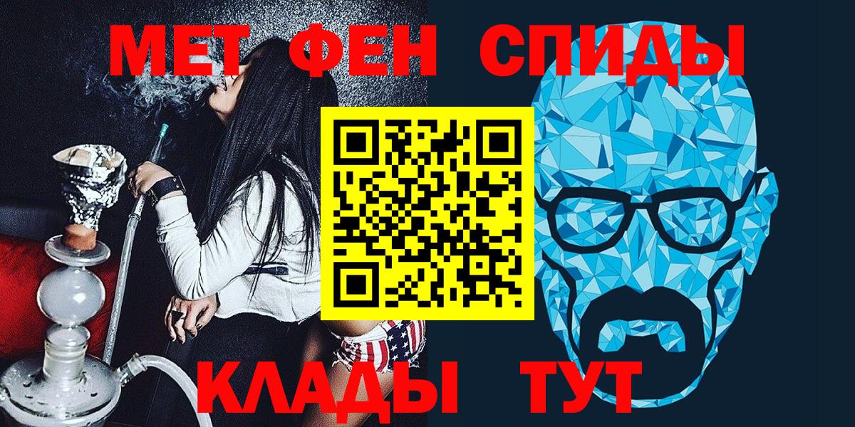 Первитин пудра Красный Сулин