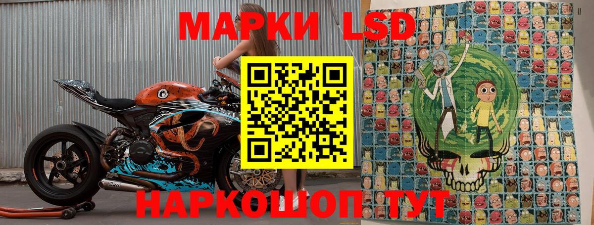 Марки N-bome  Марки N-bome 1500мкг  Вход с VPN  Красный Сулин 