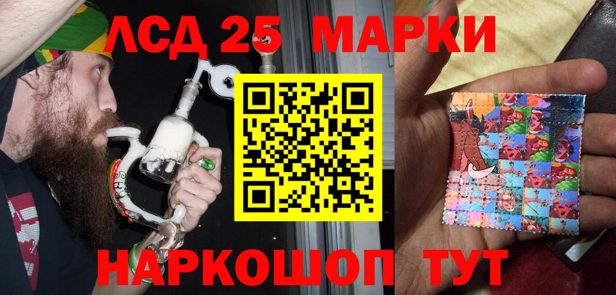 МДМА Красный Сулин