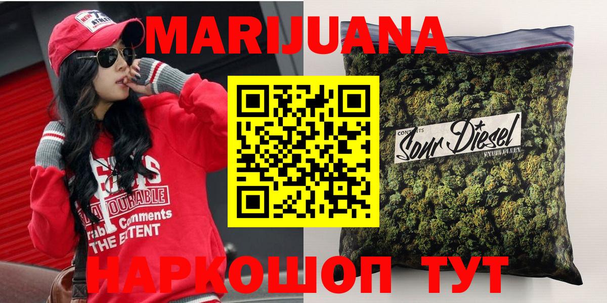 Конопля SATIVA & INDICA Красный Сулин